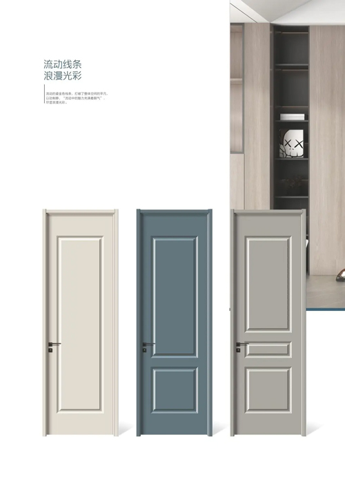 纯色扣线实木门